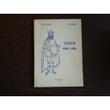 Giurgiu Momente istorice , Ancu Damian, Ion Balan