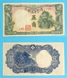 Bancnota China 50 Fen 1941 Manchukuo aUNC, Serie 130, P#J141, Imperiul Japonez, Manciuria, Imparat Ch&#039;ien Lung, Hartie