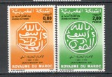Maroc.1986 Ziua marcii postale MM.143, Nestampilat