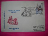 HOPCT PLIC NR 1751 CASTELUL BRAN 600 ANI -CLUBUL N BALCESCU BUCURESTI 1995 -ROMANIA