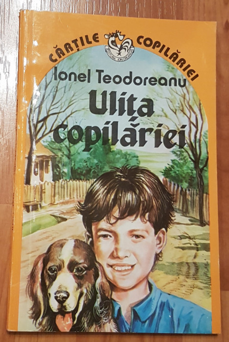 Ulita copilariei de Ionel Teodoreanu