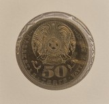Kazakhstan, 50 Tenge (Dank Order Star) 2008 , KM#170
