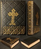 ✝ rara URMAREA LUI ISUS HRISTOS preot prof. Toma Chiricuta 416 pag, ilustratii. Povete si Meditatii. FANTANA DARURILOR nr. 20-40 Cartonata Stare uzata