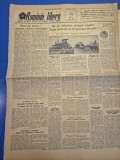 ziarul romania libera 20 iulie 1955 - pe ogoarele din regiunea constanta