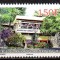 NOUA CALEDONIE 2014, Arhitectura, serie neuzată, MNH