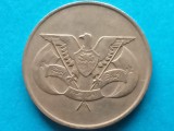 YEMEN-1 RIAL 1976