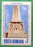 TIMBRE ROMANIA MNH LP1112/1984 200ani Rascoala Horia Cloșca și Crisan -simpla