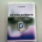 SISTEME AUTOMATE. TEORIE SI APLICATII - S. SERBAN