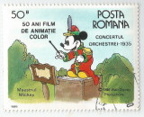 Romania, LP 1153/1986, Desene animate Walt Disney (II), eroare, oblit., Stampilat