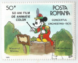 Romania, LP 1153/1986, Desene animate Walt Disney (II), eroare, oblit.