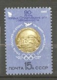 Russia USSR 1986 Sport, Olympics, MNH AL.055