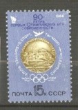 Russia USSR 1986 Sport, Olympics, MNH AL.055, Nestampilat