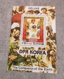 DPR DPR KOREA CUCERITORII PĂM&Acirc;NTULUI -1980-BLOC DANTELAT MNH