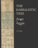 The Kabbalistic Tree / &amp;#1492;&amp;#1488;&amp;#1497;&amp;#1500;&amp;#1503; &amp;#1492;&amp;#1511;&amp;#1489;&amp;#1500;&amp;#1497;