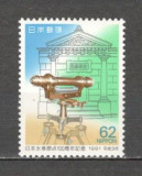 Japonia.1991 100 ani stabilirea punctului central de masuratori GJ.184, Nestampilat