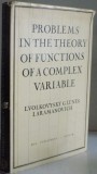 PROBLEMS IN THE THEORY OF FUNCTIONS OF A COMPLEX VARIABLE by L. VOLKOVYSKY...I. ARAMANOVICH , 1972