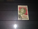 TIMBRE URSS 1953, Nestampilat