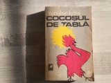 Cocosul de tabla de Nicolae Lupu