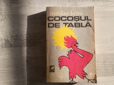 Cocosul de tabla de Nicolae Lupu foto