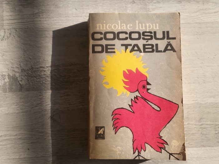 Cocosul de tabla de Nicolae Lupu