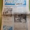 panoramic radio tv 27 ianuarie - 2 februarie 1992