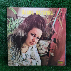 Vinil Disc Lp Ileana Sararoiu / C112