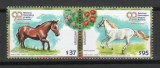 Uruguay 2025 - Rase de cai, emisiune comuna Romania - MNH