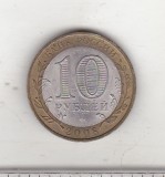 bnk mnd Rusia 10 ruble 2008 SPMD , Udmursk , bimetal