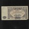Rusia 10000 10.000 ruble 1919 seria053