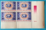 TIMBRE ROMANIA LP1415/1996 5 ani R.A.P.R. (supratipar) -Bloc de 4 -MNH, Nestampilat