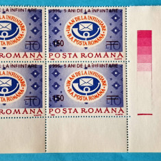 TIMBRE ROMANIA LP1415/1996 5 ani R.A.P.R. (supratipar) -Bloc de 4 -MNH