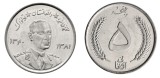 Afghanistan 1961 - 5 afghanis, King Zahir Shah, aUNC