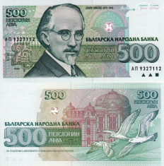 BULGARIA 500 leva 1993 UNC!!! foto