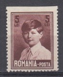 ROMANIA 1928/1929 LP 77 REGELE MIHAI I (COPIL) EROARE VALOAREA 5 LEI BRUN ROSCAT NEDANTELAT ORIZONTAL LATURA DE SUS STARE MNH