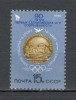 U.R.S.S.1986 90 ani Olimpiada Moderna MU.844, Nestampilat