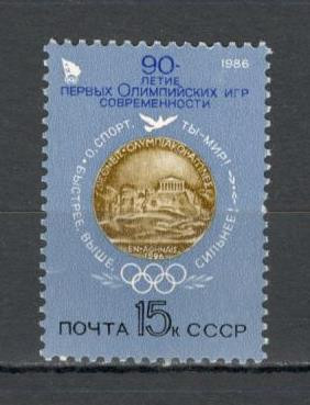 U.R.S.S.1986 90 ani Olimpiada Moderna MU.844