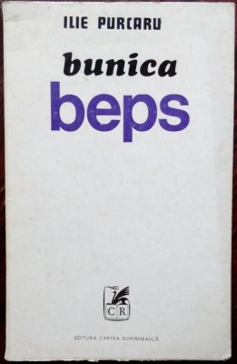 ILIE PURCARU - BUNICA BEPS (VERSURI, 1974) [tiraj 750 ex.] foto