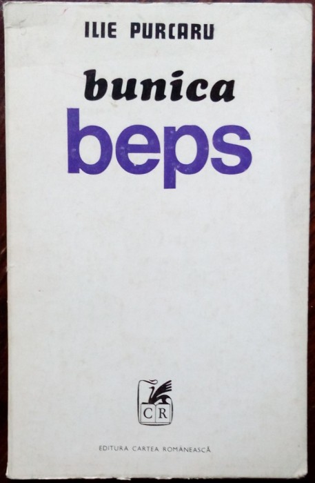 ILIE PURCARU - BUNICA BEPS (VERSURI, 1974) [tiraj 750 ex.]