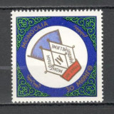 Mongolia.1964 Congres al femeii MM.215