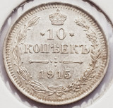 1816 Rusia imperiu 10 kopecks 1915 Nikolai II Petrograd Mint km 20 argint, Europa