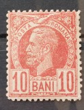 Romania 1886 - Carol l ,,Vulturi'',hartie colorata Lp.43e