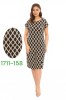 Rochie 79 Lei cod 1711-158 - 44Marimea, Yves