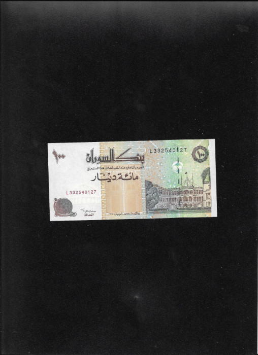 Sudan 100 dinars 1994 seria332540127 unc