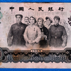 (3) BANCNOTA CHINA - 10 YUAN 1965, MAI RARA