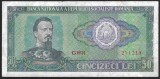 ROMANIA 50 LEI 1966 [1] P- 96