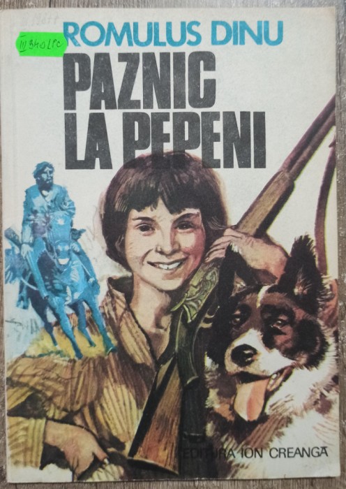 Paznic la pepeni - Romulus Dinu