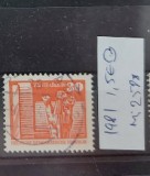 TS21 - Timbre serie DDR 1981 Mi 2588, Stampilat