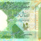 Qatar 1 Riyal 2022 - B11, P-32 UNC !!!