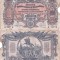 1919, 200 Rubles (P-S423) - Rostov (Rusia Sudică)