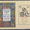 M2 C3 - Timbre foarte vechi - Germania Democrata - DDR - colita dantelata